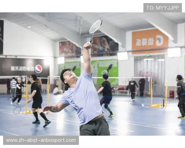 羽毛球熊式打法