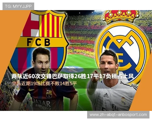 西甲联赛直播在哪个频道？西甲转播渠道和平台推荐